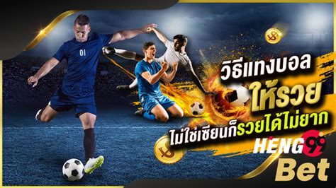 UFABET เปิดตัวระบบใหม่ 888 สุดล้ำ! - คำแนะนำและเคล็ดลับสำหรับการใช้งาน UFABET