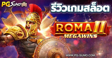 %E0%B9%80%E0%B8%81%E0%B8%A1-%E0%B8%AA%E0%B8%A5%E0%B9%87%E0%B8%AD%E0%B8%95-roma-%E0%B8%97%E0%B8%94%E0%B8%A5%E0%B8%AD%E0%B8%87-%E0%B9%80%E0%B8%A5%E0%B9%88%E0%B8%99-%E0%B8%9F%E0%B8%A3%E0%B8%B5-%E0%B9%84%E0%B8%A1%E0%B9%88-%E0%B8%95%E0%B9%89%E0%B8%AD%E0%B8%87-%E0%B8%AA%E0%B8%A1%E0%B8%B1%E0%B8%84%E0%B8%A3.jpg