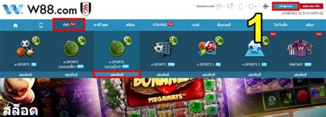 Khám Phá Thế Giới Giải Trí Trực Tuyến Cùng W88.com - Từ A đến Z