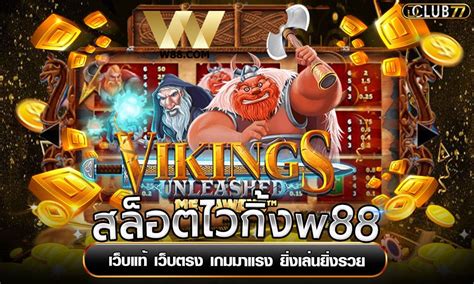 Khám Phá Thế Giới Giải Trí Trực Tuyến Cùng W88.com - Từ A đến Z
